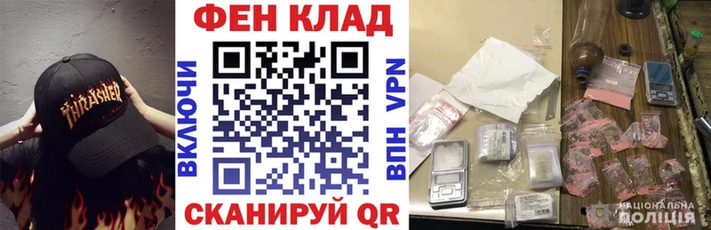 Купить закладки Зеленогорск Амфетамин Premium