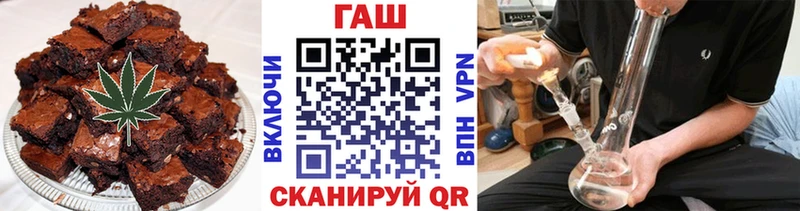 Купить  Зеленогорск  Печенье с ТГК конопля 