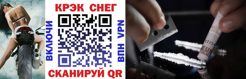 КОКАИН 99%  Купить закладки  Зеленогорск 
