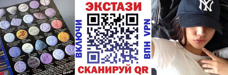 Купить закладки  Зеленогорск  Ecstasy Philipp Plein 