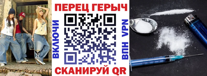 Купить закладки  Зеленогорск  Героин Heroin 