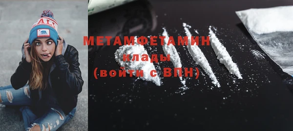 меф Дмитровск