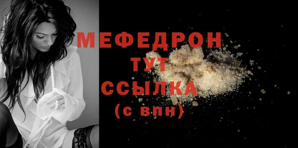 меф Дмитровск