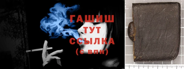 меф Дмитровск