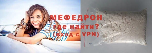 меф Дмитровск