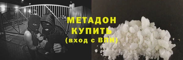 меф Дмитровск