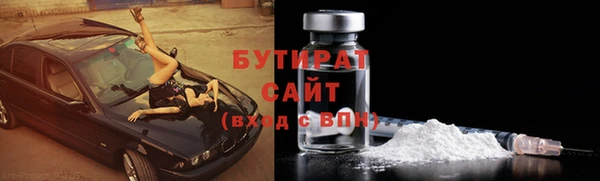 меф Дмитровск