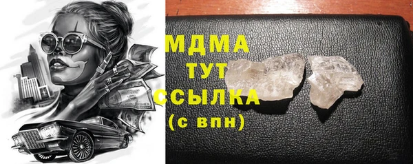 меф Дмитровск