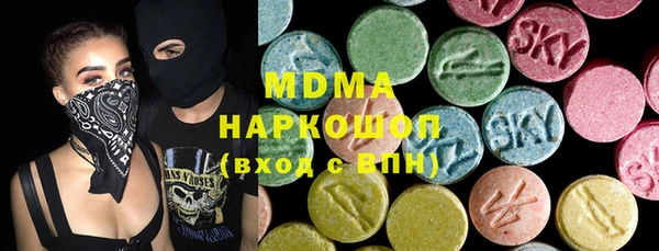 меф Дмитровск