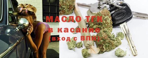 меф Дмитровск