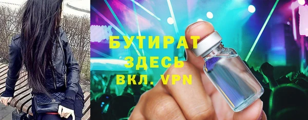 амф Дмитров