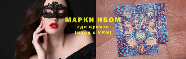 меф Дмитровск