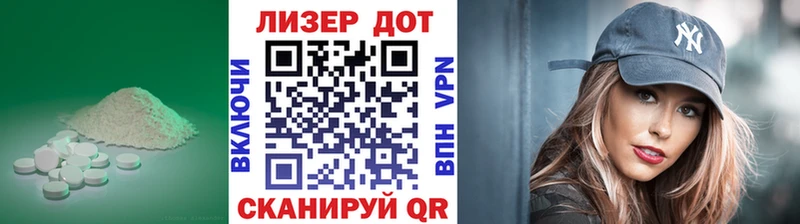 Лсд 25 экстази кислота  Купить закладки  Зеленогорск 
