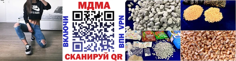 MDMA Molly Зеленогорск