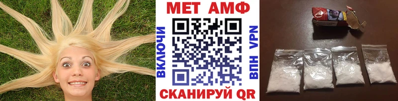 МЕТАМФЕТАМИН Декстрометамфетамин 99.9%  Купить  Зеленогорск 
