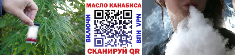 Дистиллят ТГК Wax  Купить закладки  Зеленогорск 